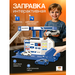 Заправка TrendToys с машинками
