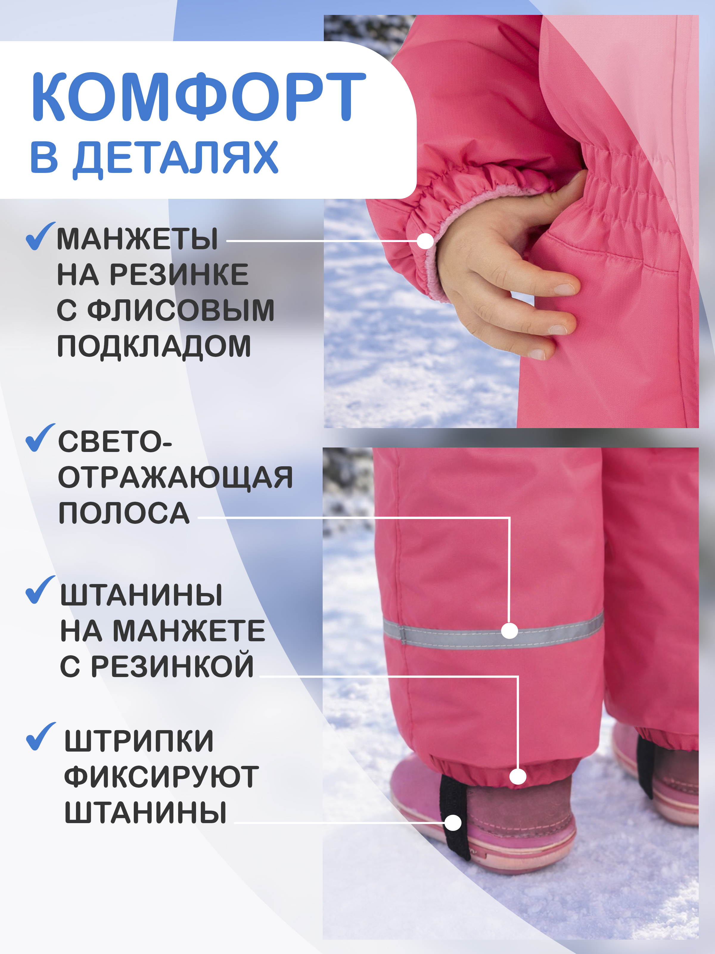 Комбинезон Arctic kids 30-019/1 розовый - фото 4