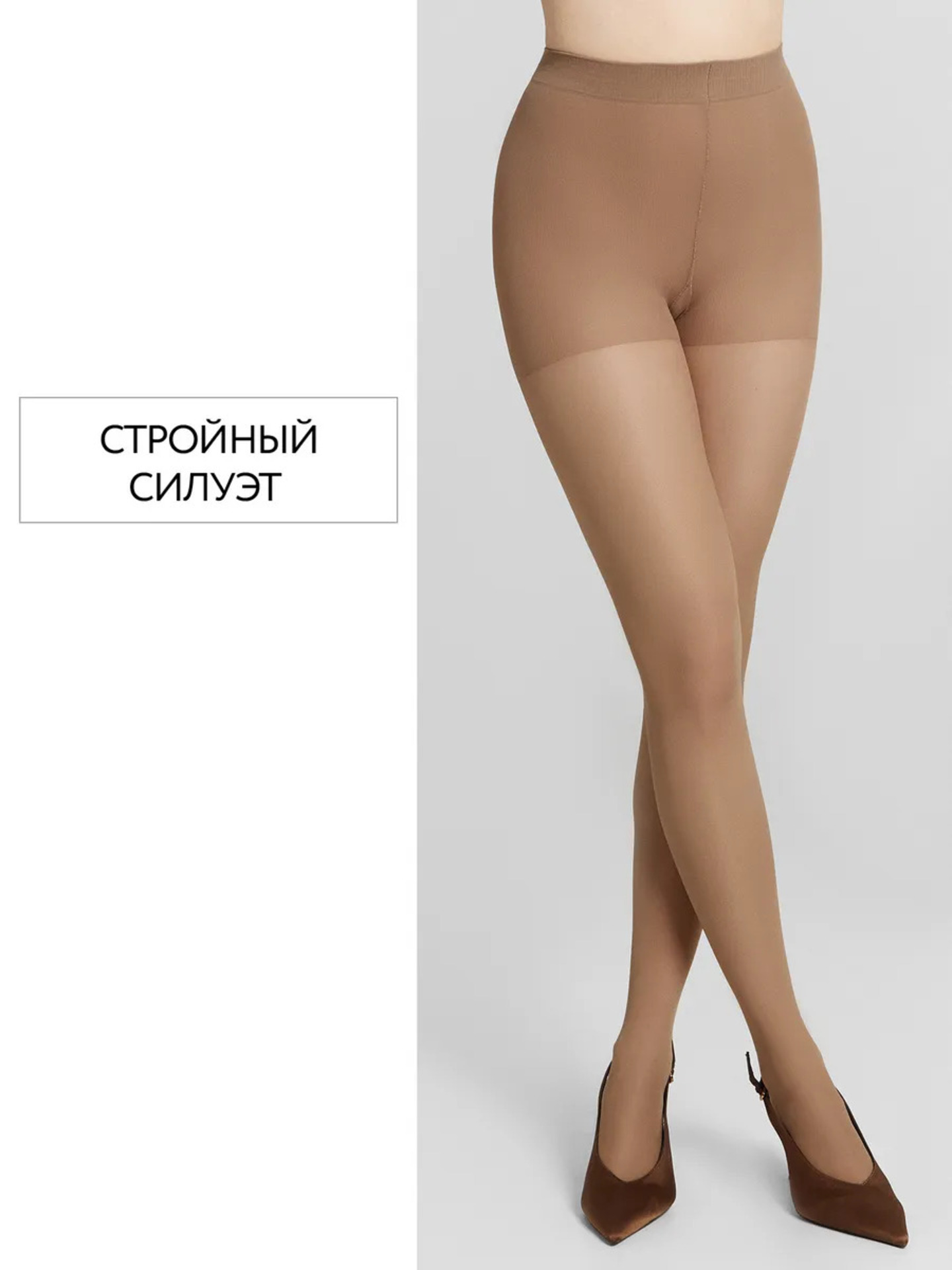 Колготки ORODORO 645/645/glace - фото 8