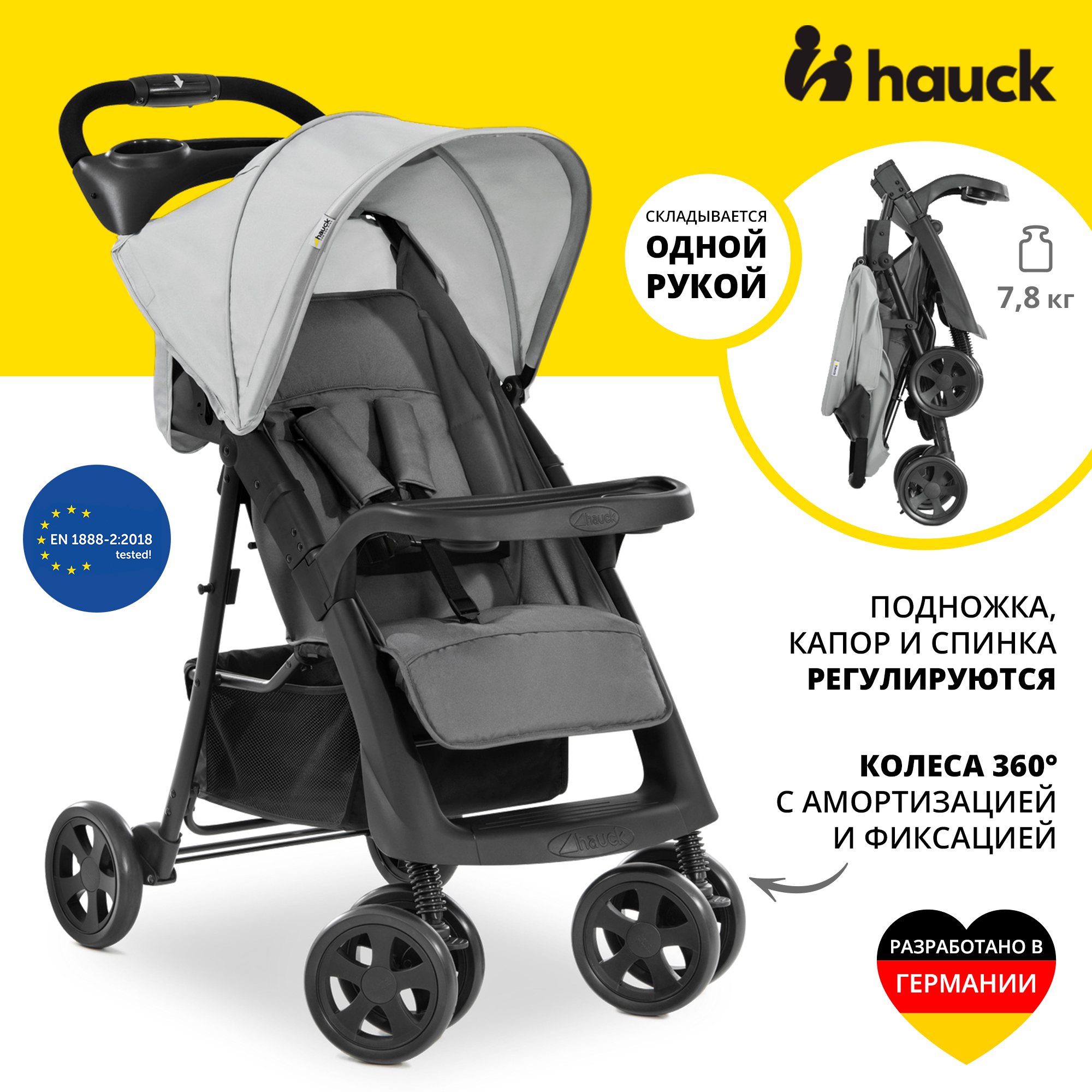 Коляска прогулочная Hauck Shopper Neo - фото 2