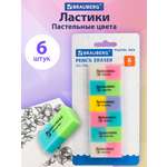 Ластик Brauberg Pastel Mix 6 шт.