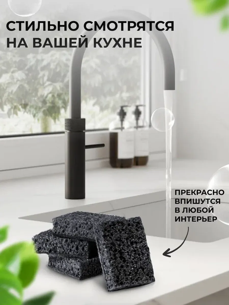 Губки PRO CLEANLY для мытья посуды большие универсальные для уборки кухни и чистки ванны - фото 2