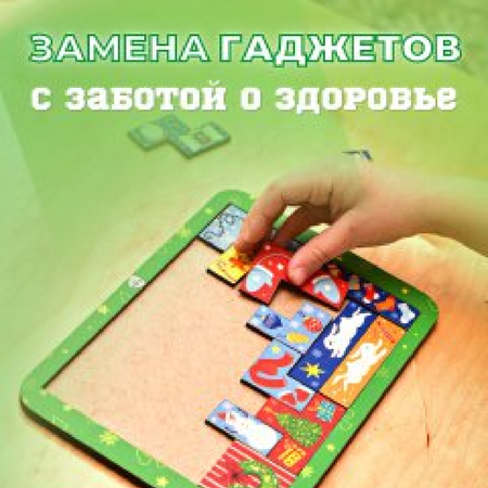Тетрис деревянный JetMama Головоломка