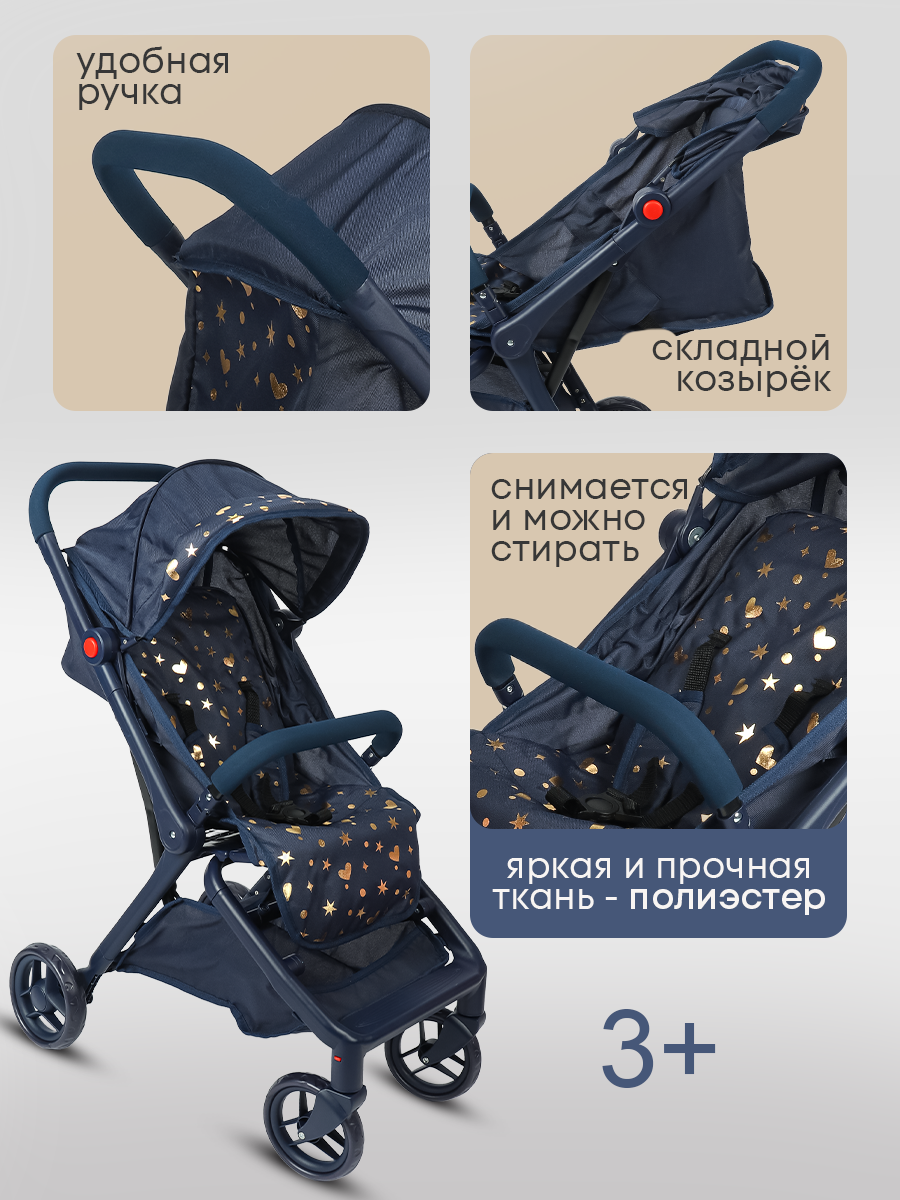 Прогулочная коляска для кукол Рыжий кот 9699-BS - фото 6