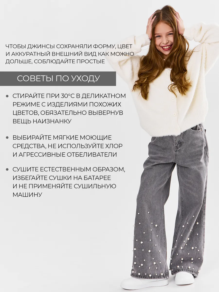 Джинсы Mark Formelle (Марк Формэль) 2026-1DTG501h-5d/светло -серый - фото 6