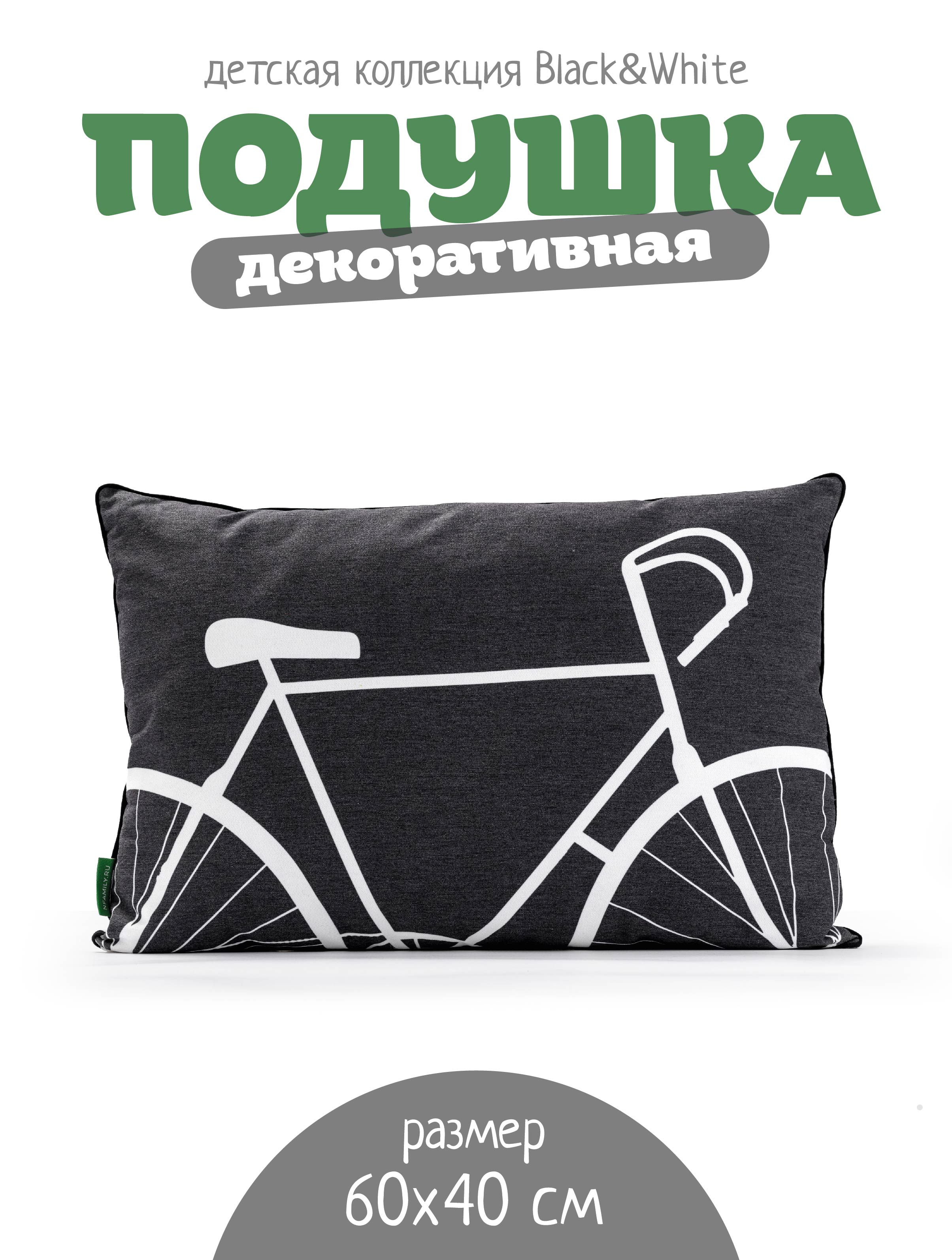 Подушка декоративная N Family 40 x 60 см - фото 1