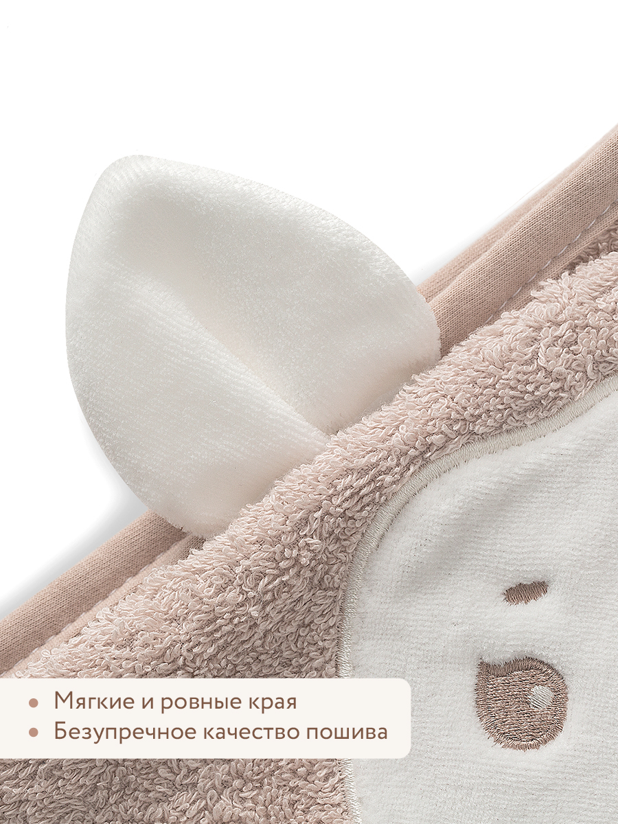 Полотенце уголок Perina Muzzle 95 x 95 см - фото 7