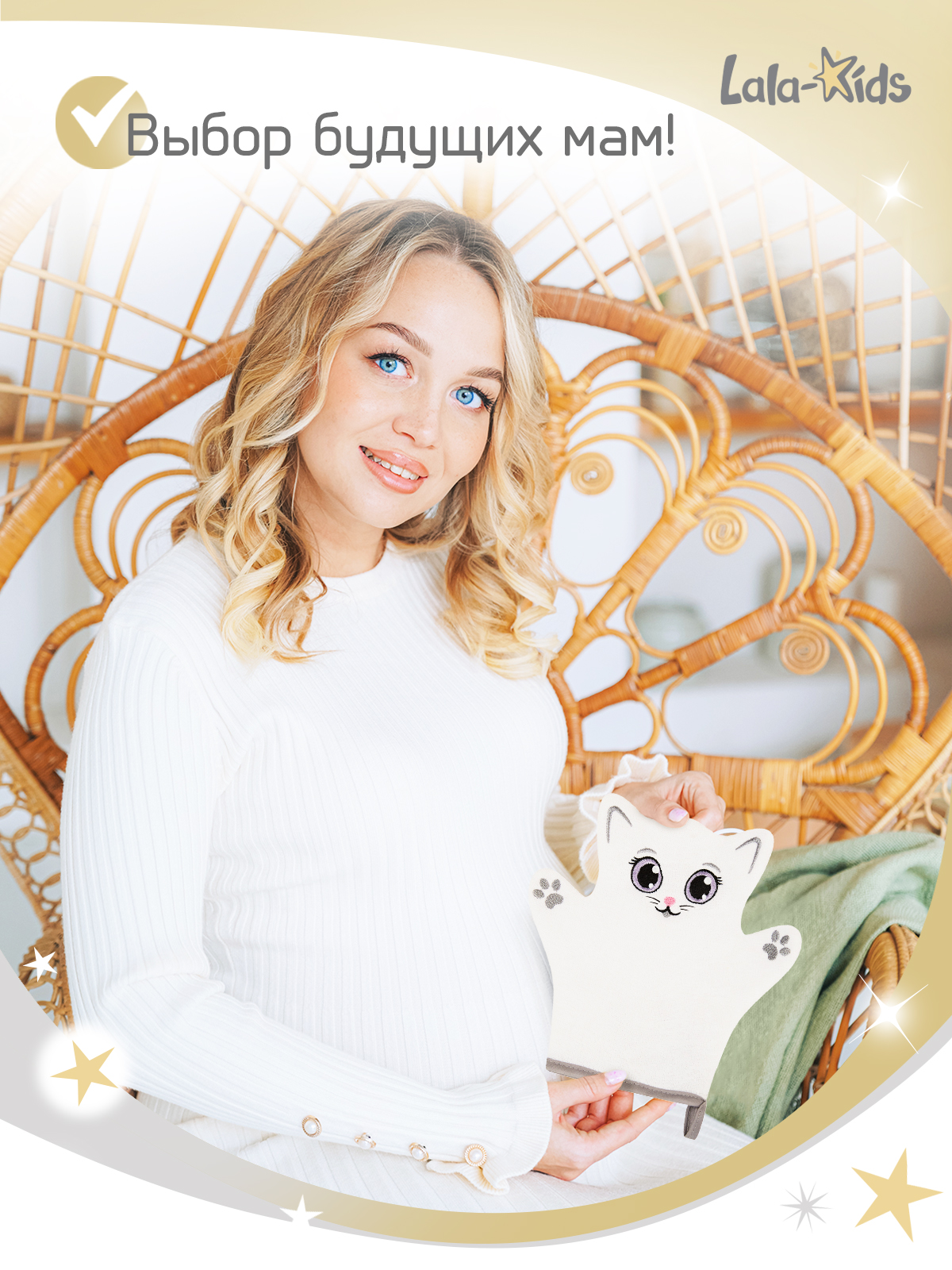 Рукавичка LaLa-Kids Котенок - фото 8