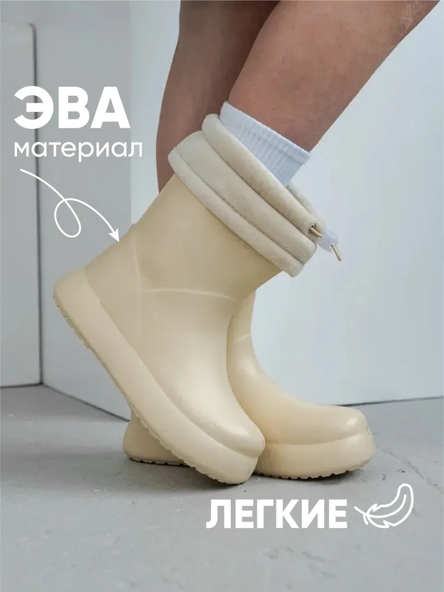 Резиновые сапоги ТопТошкин 1117/milk - фото 4