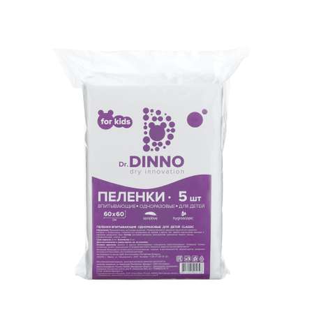 Пелёнки одноразовые Dr. Dinno 60х90 см 5 шт.
