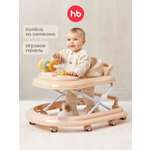 Ходунки Happy Baby Smiley бежевый