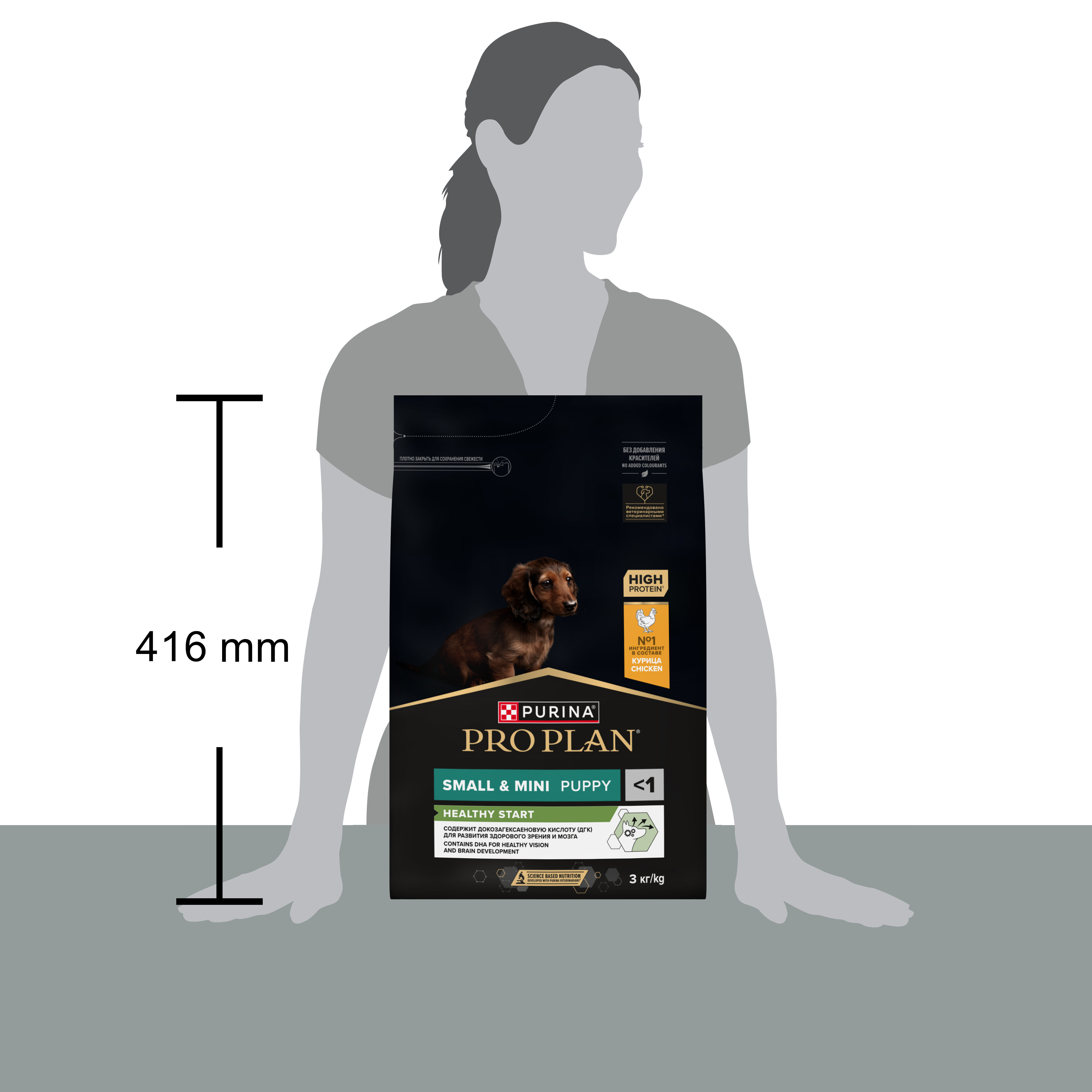Корм для щенков PRO PLAN мелких и миниатюрных пород с комплексом Optistart с курицей и рисом 3кг - фото 16