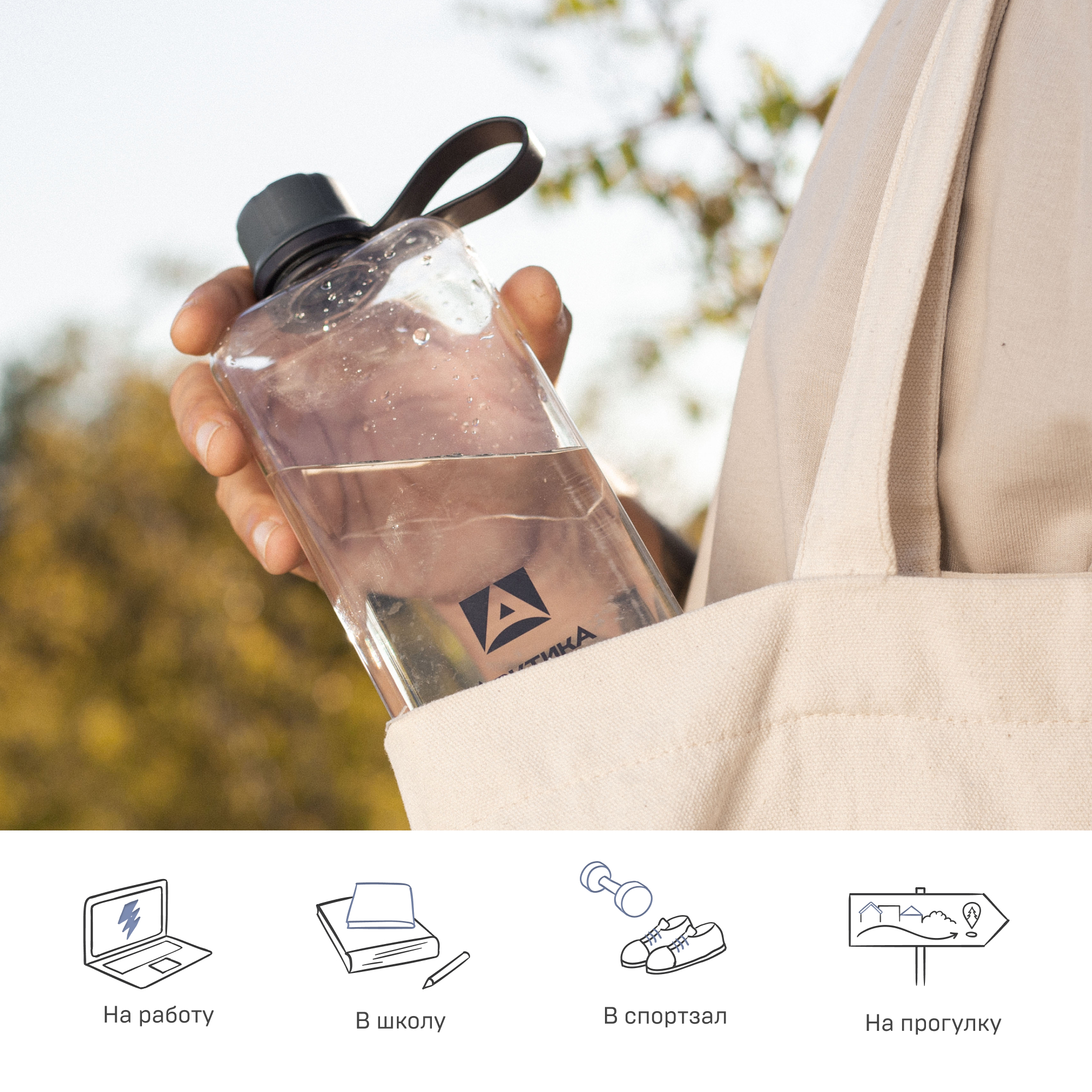 Бутылка Арктика 727 400 мл - фото 6