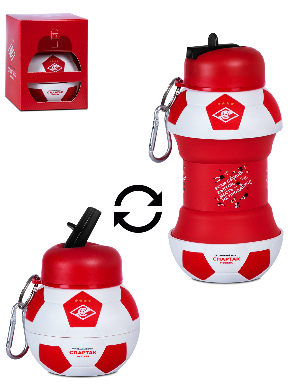 Бутылка ФК Спартак Москва Складная 550 мл - фото 8
