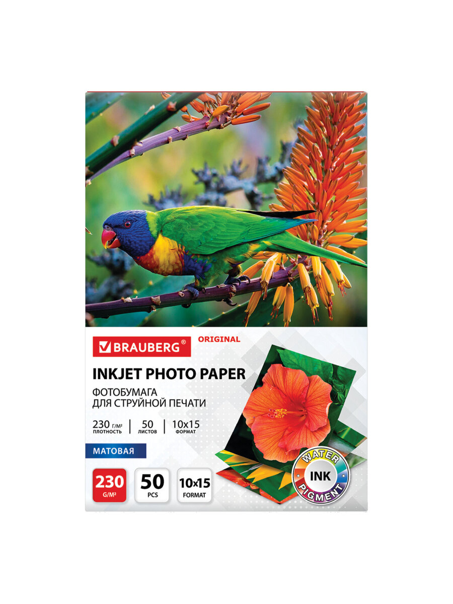 Фотобумага Brauberg матовая для печати фото 50 листов 10x15 см - фото 7