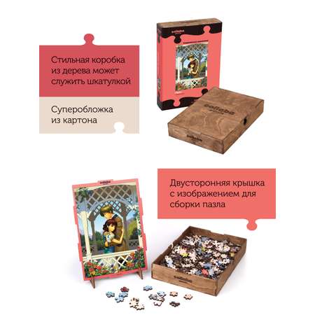 Пазл Collaba puzzle деревянный