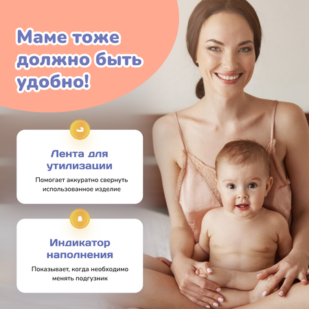 Трусики Smami XL 62 шт.