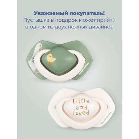 Набор для кормления Canpol Babies 2 шт.