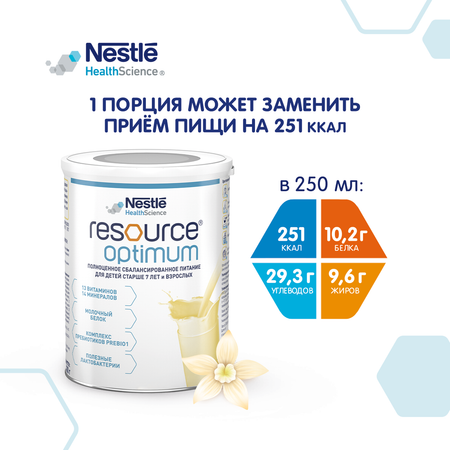 Продукт молочный Nestle Resource Optimum 400г