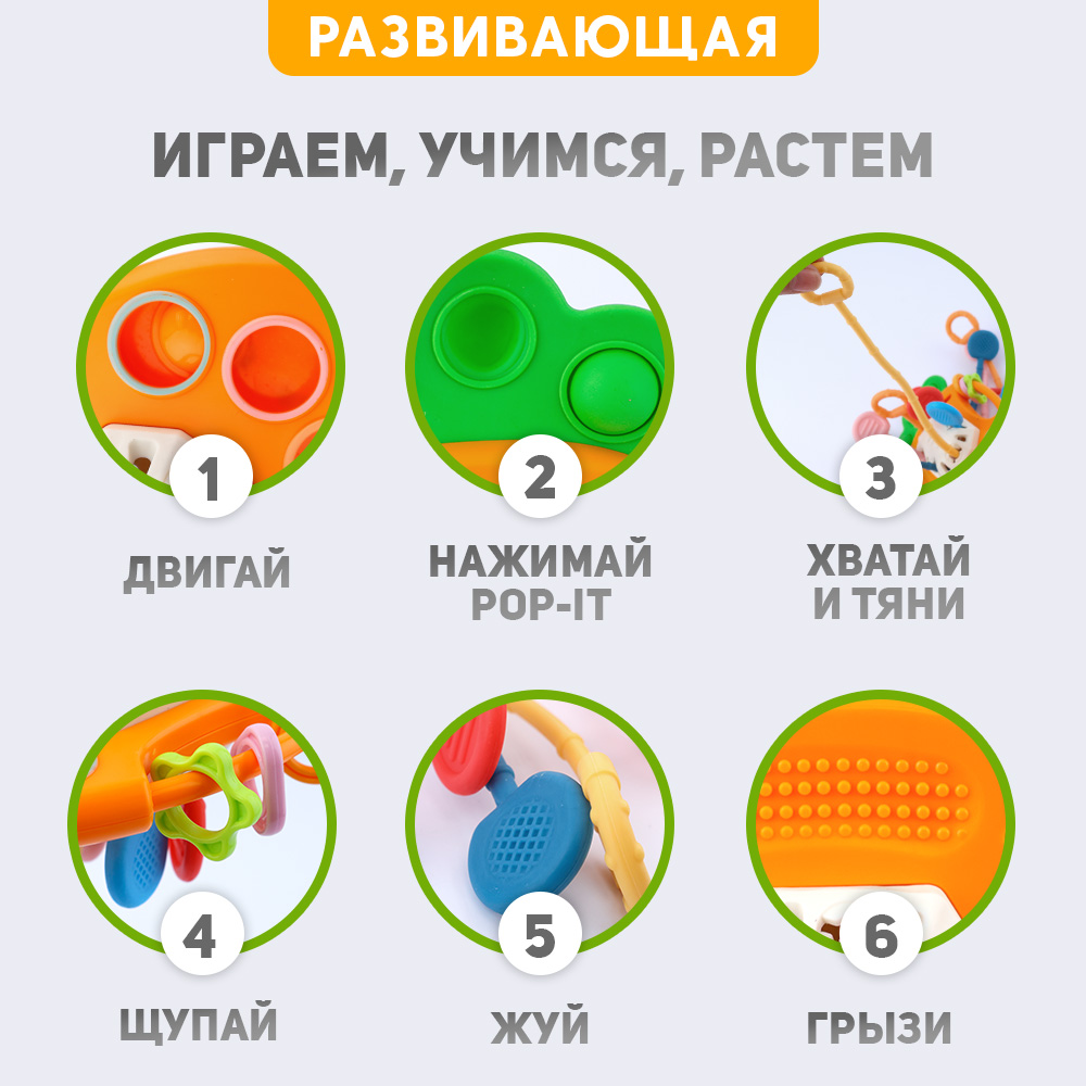 Игрушка TIPTOPOLIS погремушка Морковка - фото 2