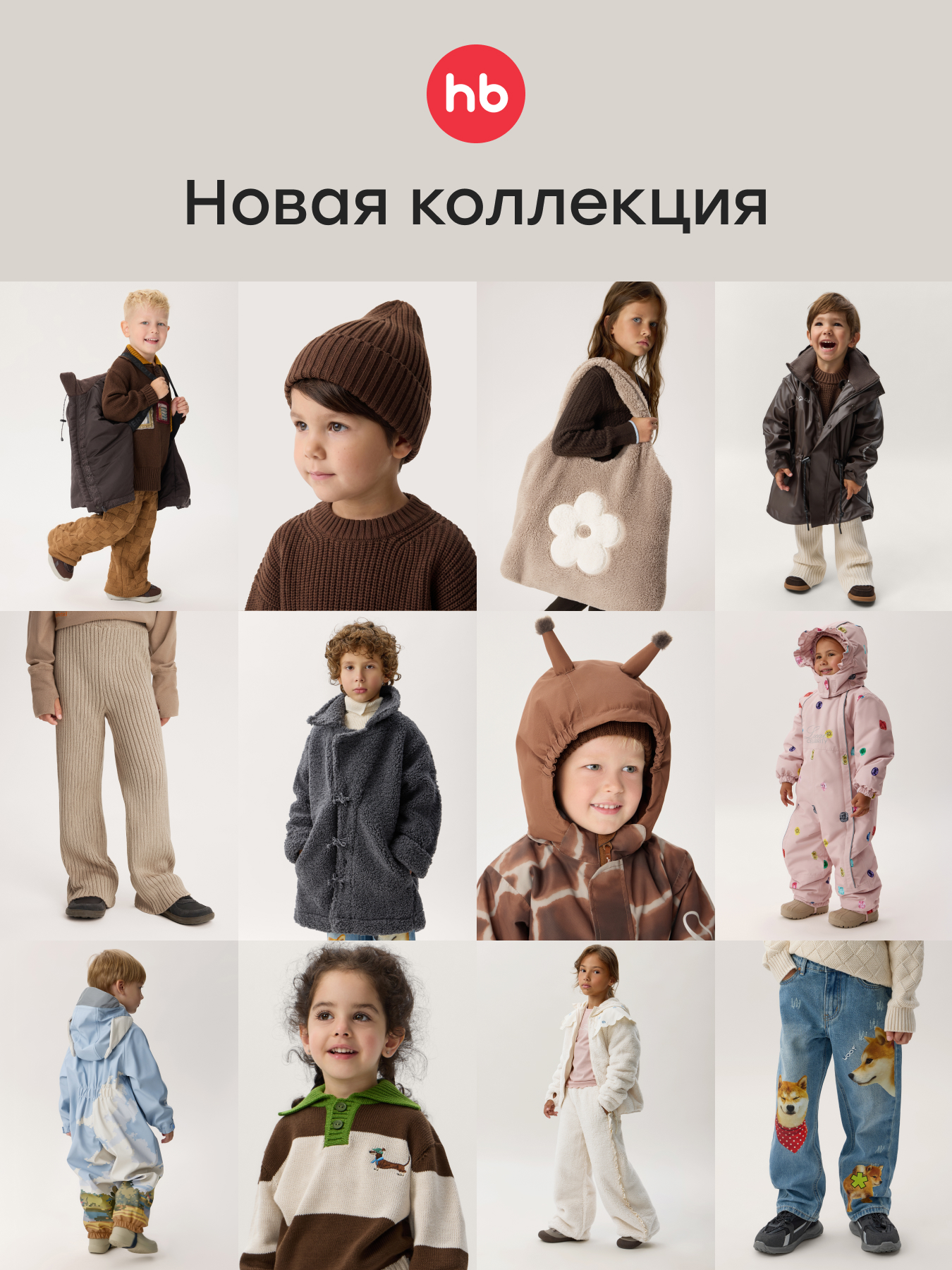Футболка и шорты 2 шт Happy Baby 90150-1_beige-grey - фото 7