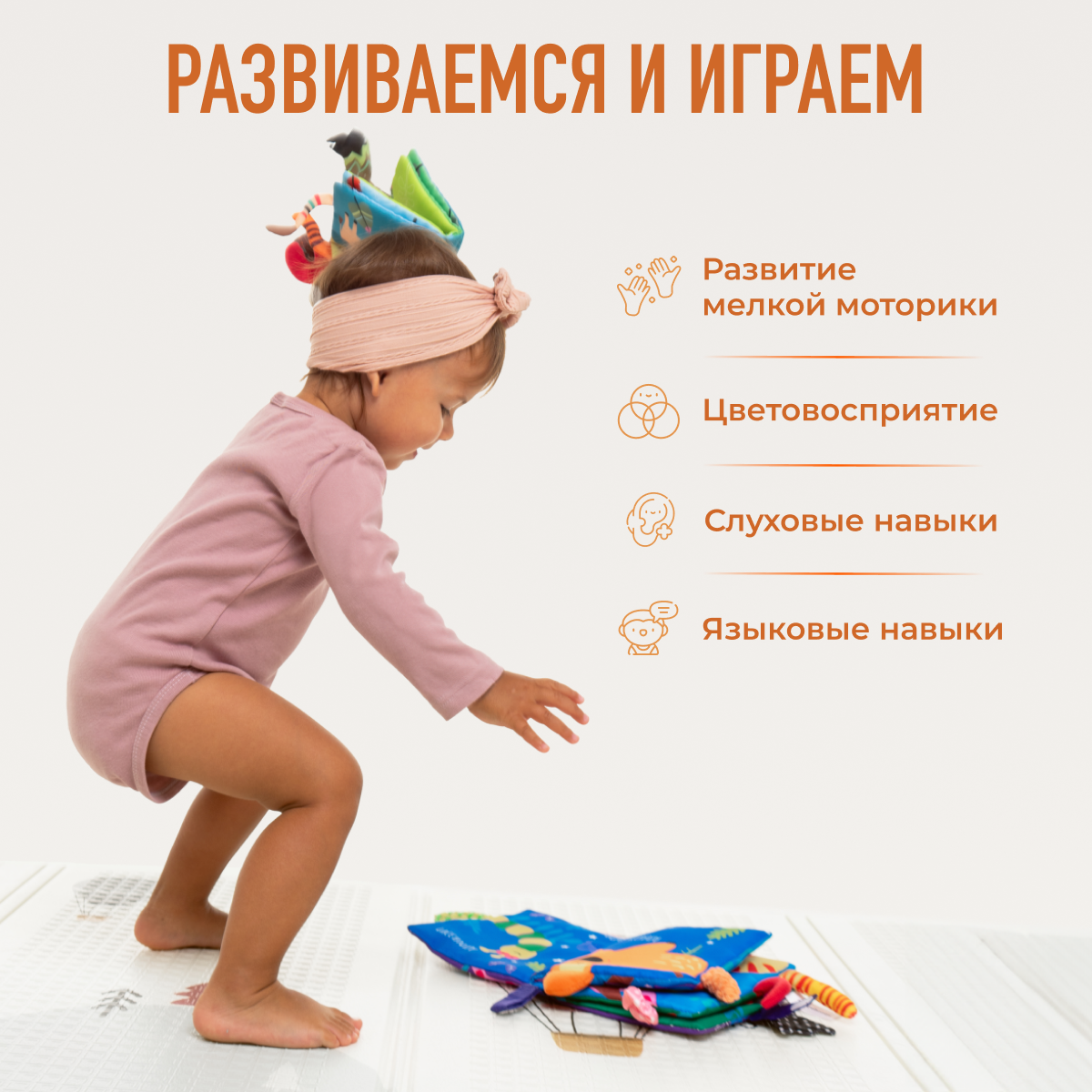 Игрушка Mamagoods книжка Чьи это хвостики? в ассортименте - фото 4