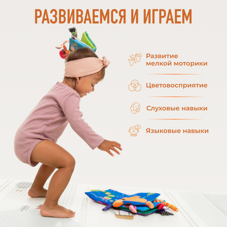 Игрушка Mamagoods книжка Чьи это хвостики? в ассортименте