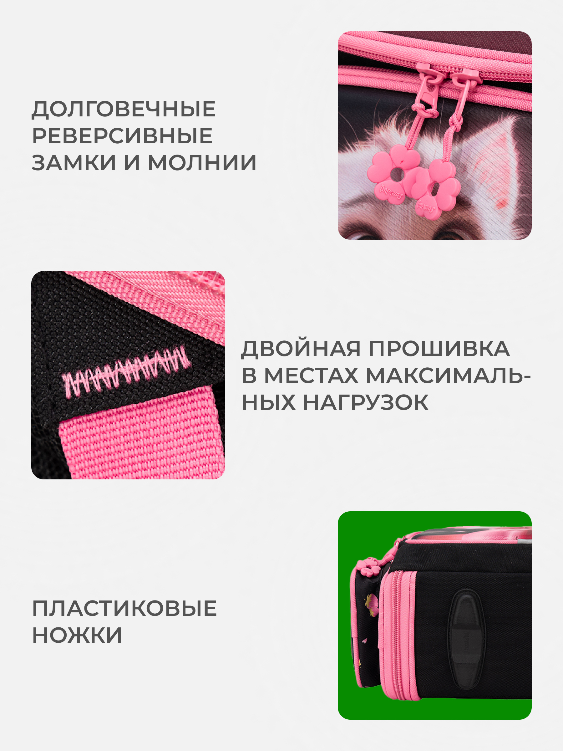 Рюкзак Impreza В055(В018) - фото 9