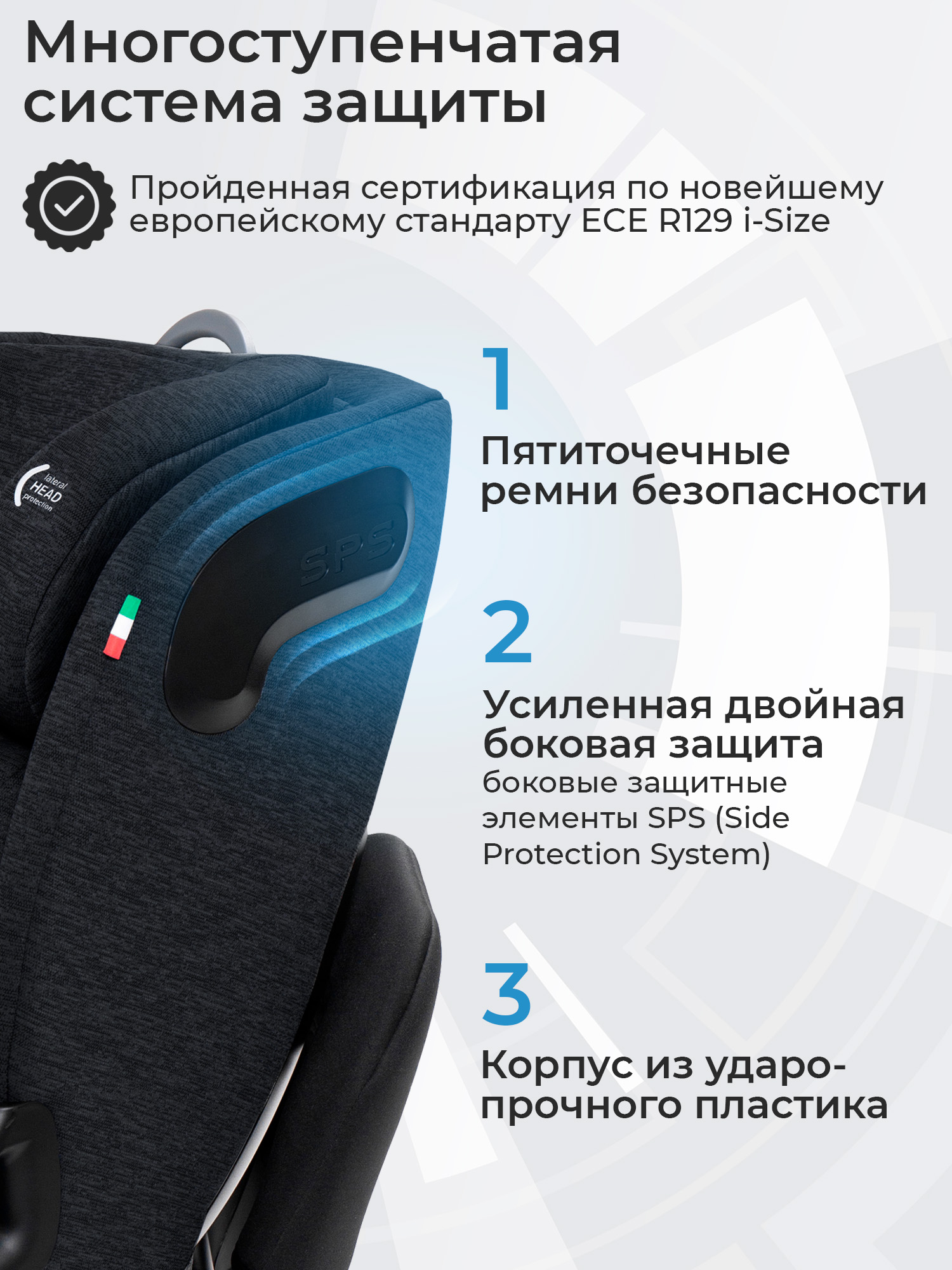 Автокресло Sweet Baby Voyager P12 Pro Black Isofix 0+/1/2/3 (0-36 кг) черный - фото 12