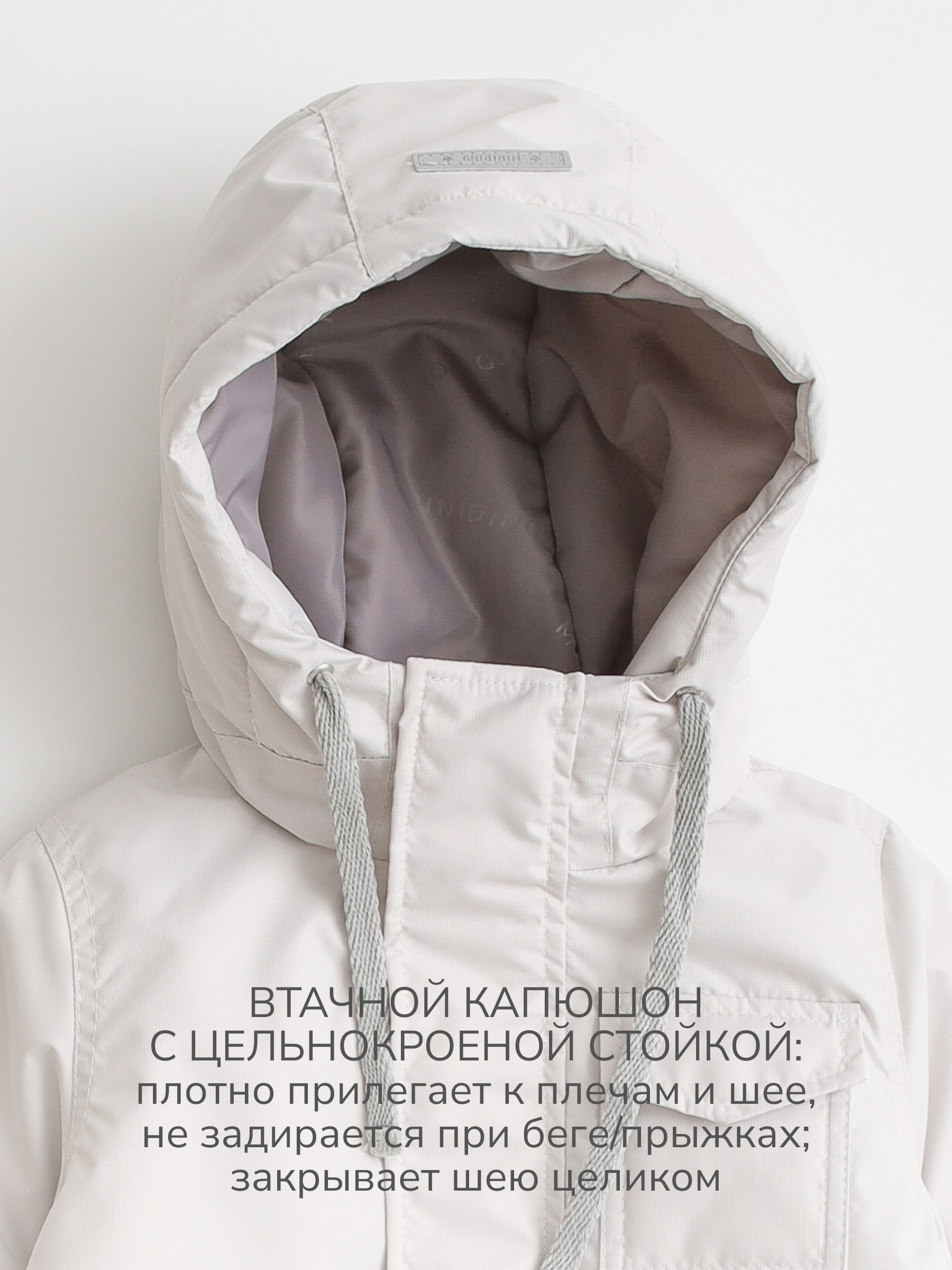 Парка MINIDINO В-К-001/ДПарка с 3 карманами детская демисезонная тофу - фото 10