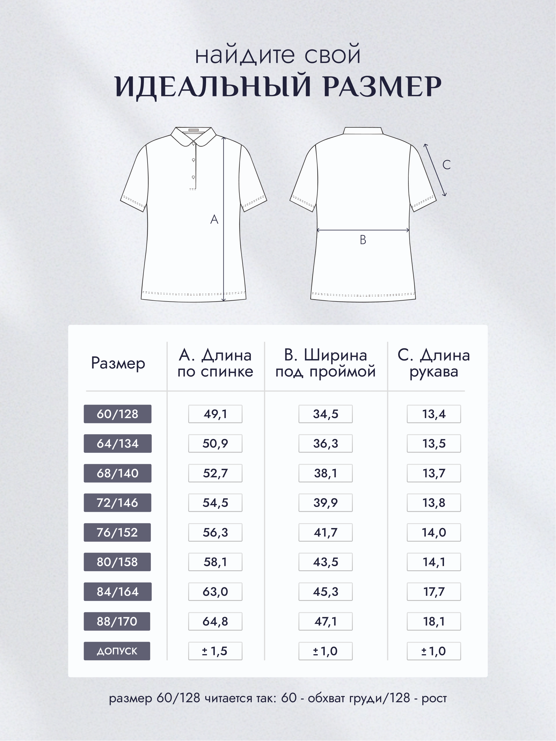 Поло Ladno 249голубой - фото 6