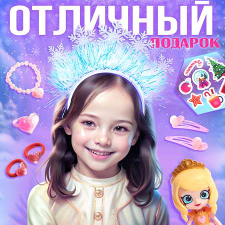 Кукла мини Happy Valley