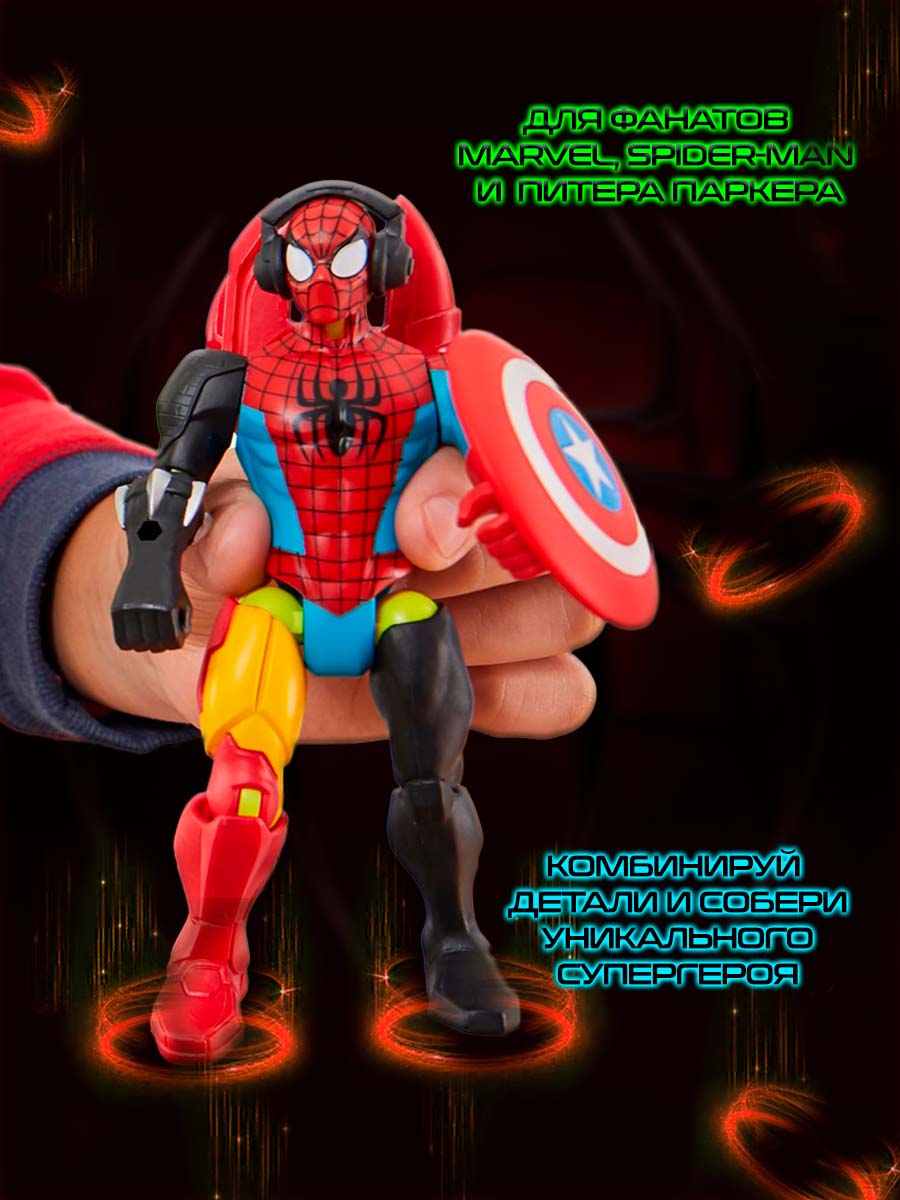 Фигурка Hasbro MixMashers Spiderman - фото 4