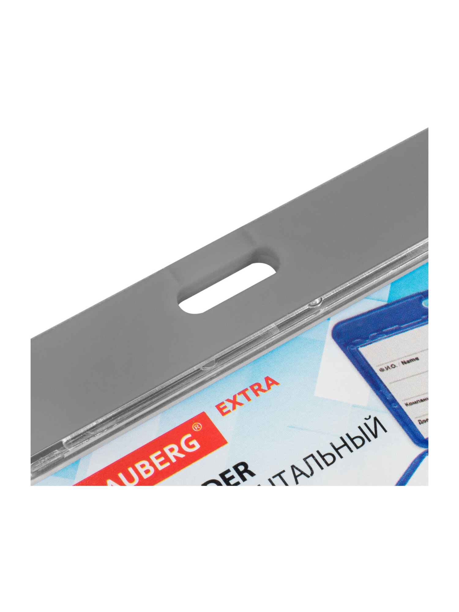 Бейдж Brauberg Серый - фото 12