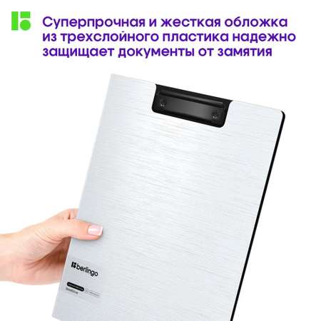Папка-портфолио BERLINGO А4