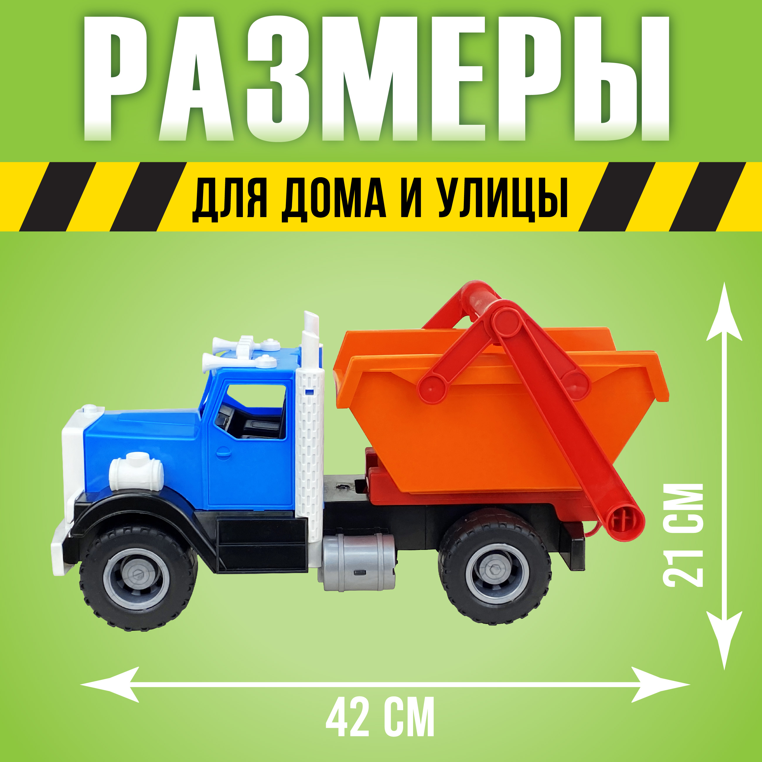 Самосвал Лена 57066 - фото 6