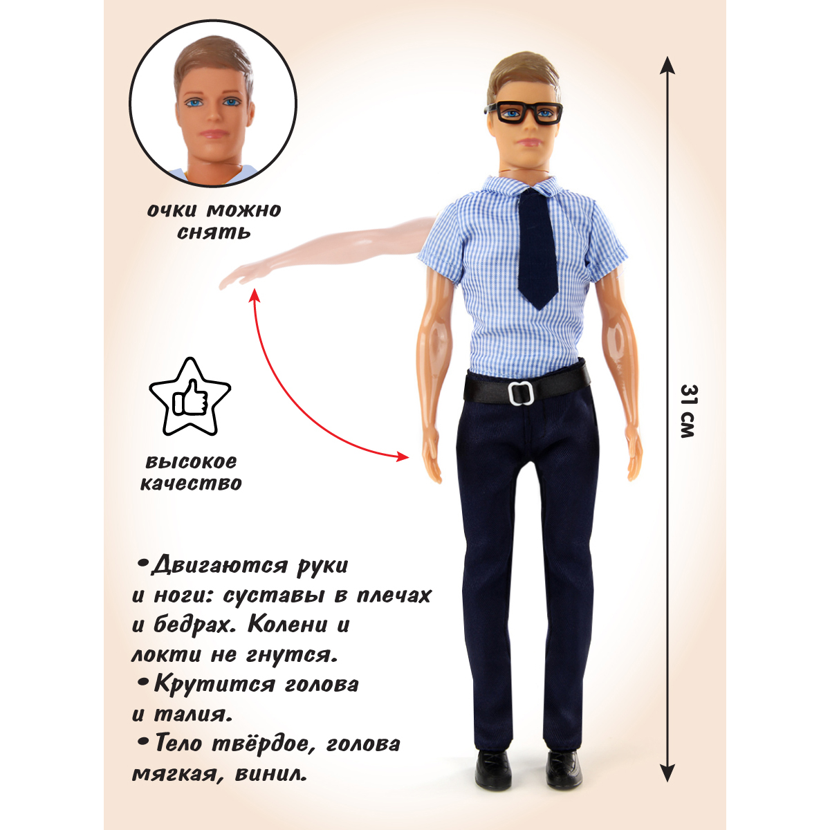 Кукла модельная Veld Co 91554 - фото 4