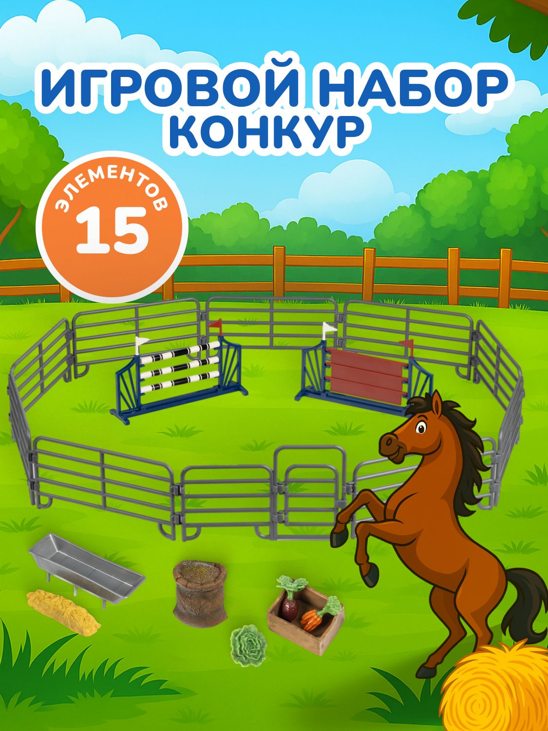 Фигурка KONIK - фото 11