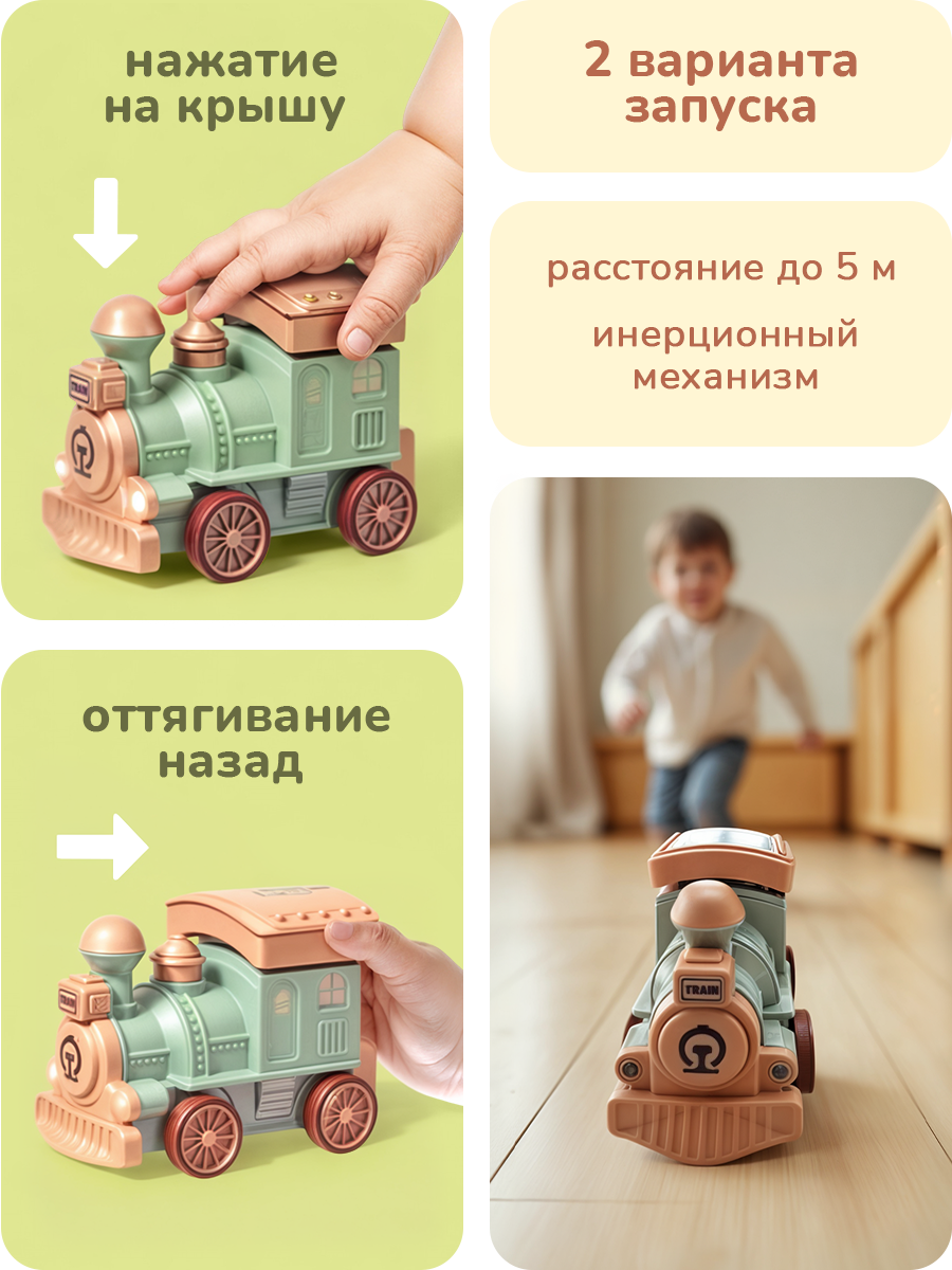 Поезд Play okay PLAYOKAY_TRAINS_locomotive_and_2railway_cars_Retro - фото 2