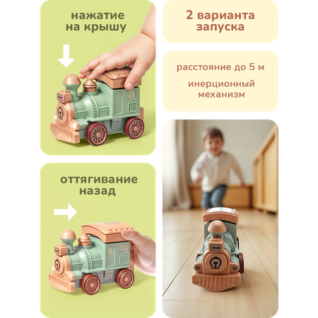 Поезд Play okay