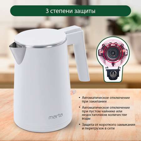 Электрочайник MARTA MT-4591 металлический белый жемчуг