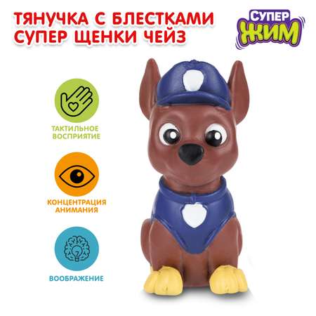 Фигурка Играем вместе Чейз