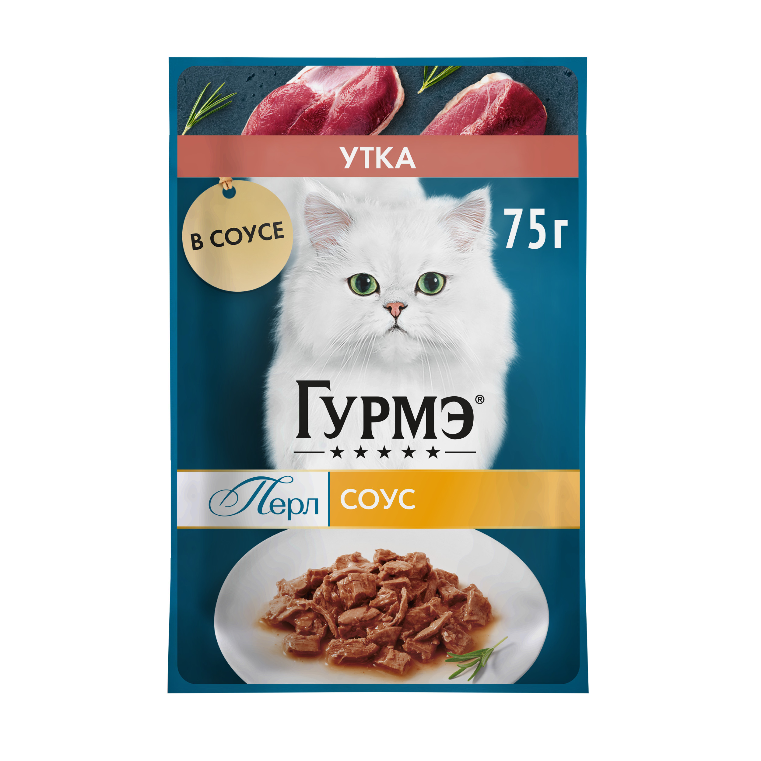Корм для кошек Гурмэ 75г с уткой в соусе - фото 1
