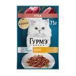 Корм для кошек Гурмэ 75г с уткой в соусе