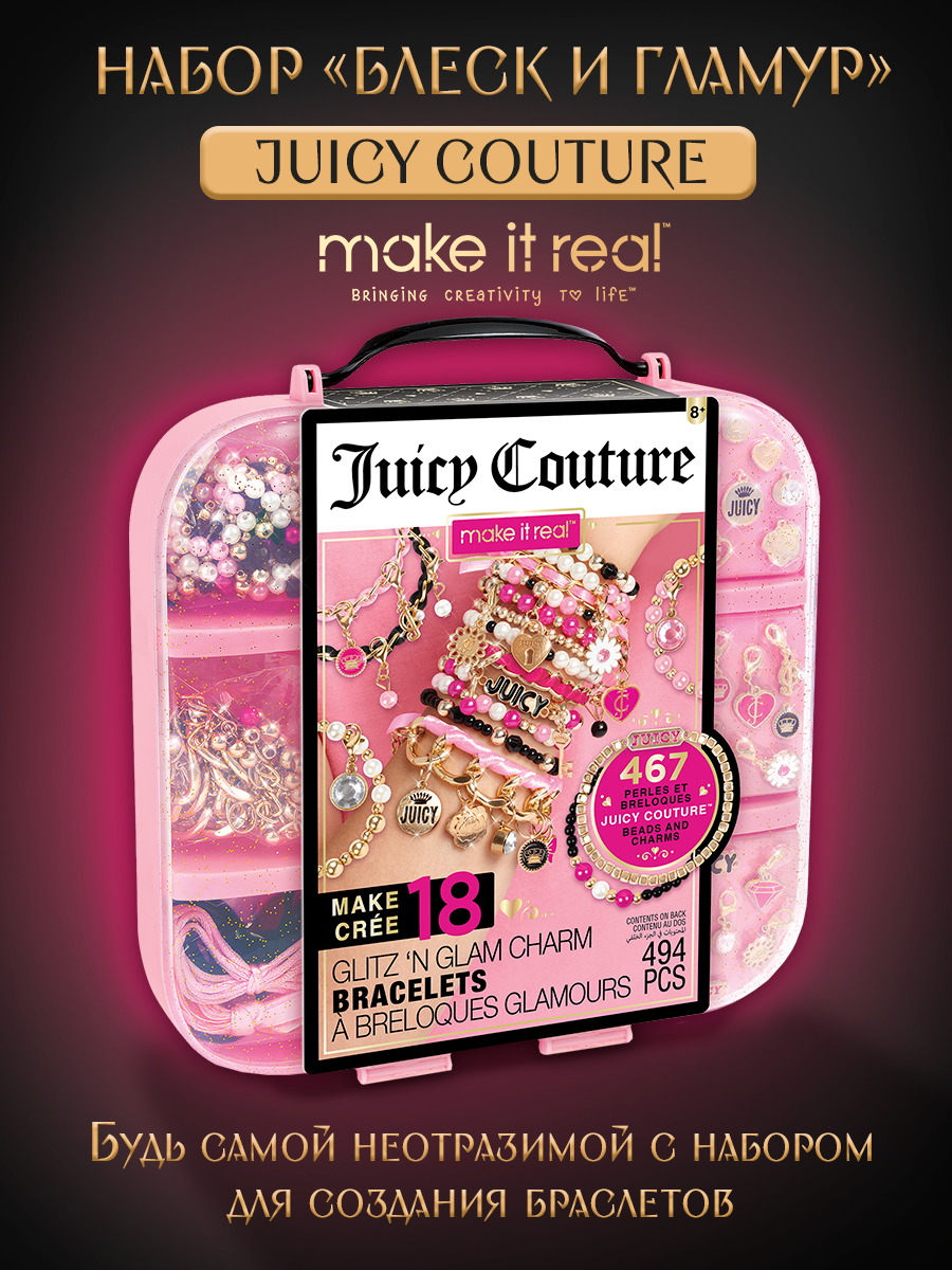 Набор для творчества Make it Real плетение JuicyCouture Блеск и Гламур - фото 1