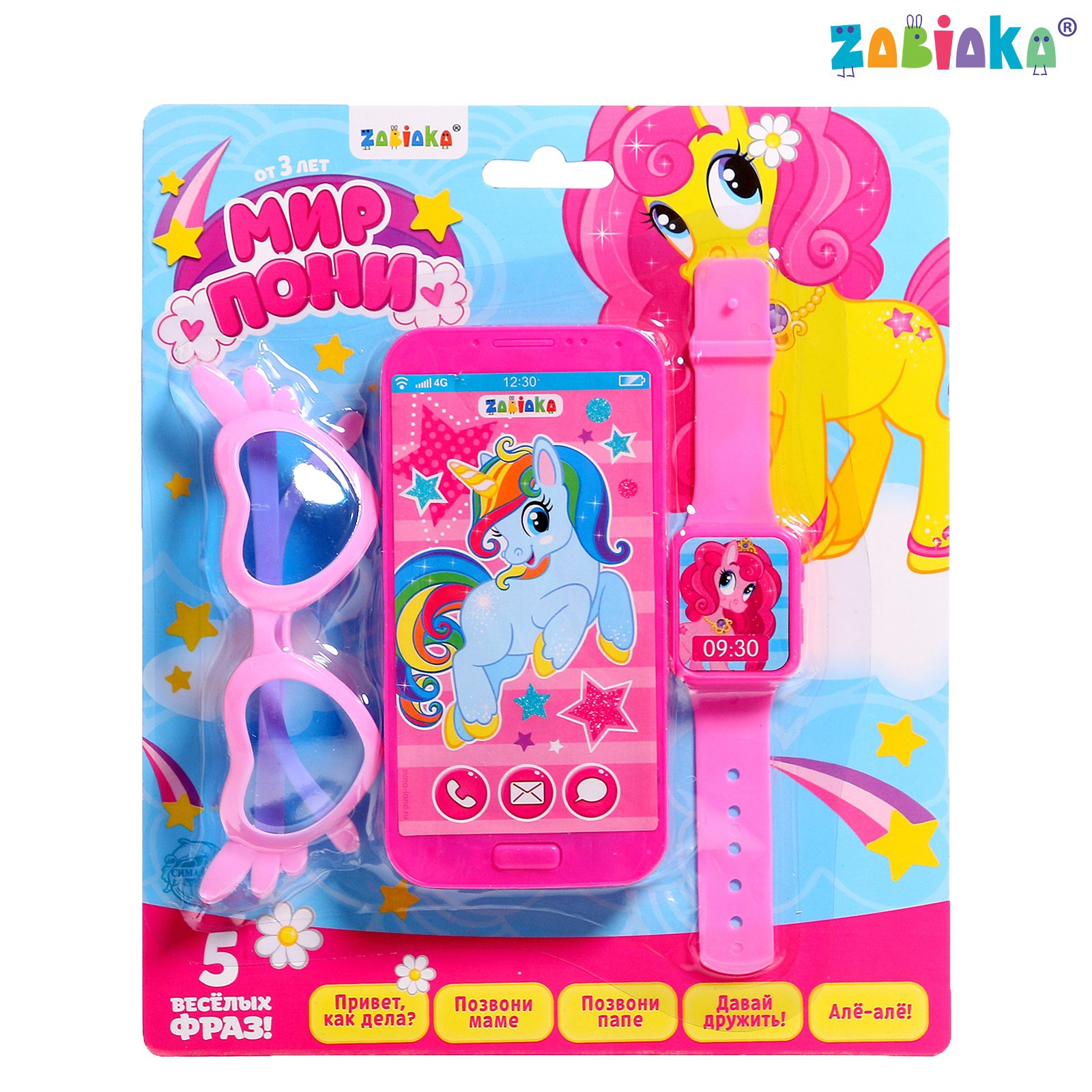 Игрушка Zabiaka - фото 1