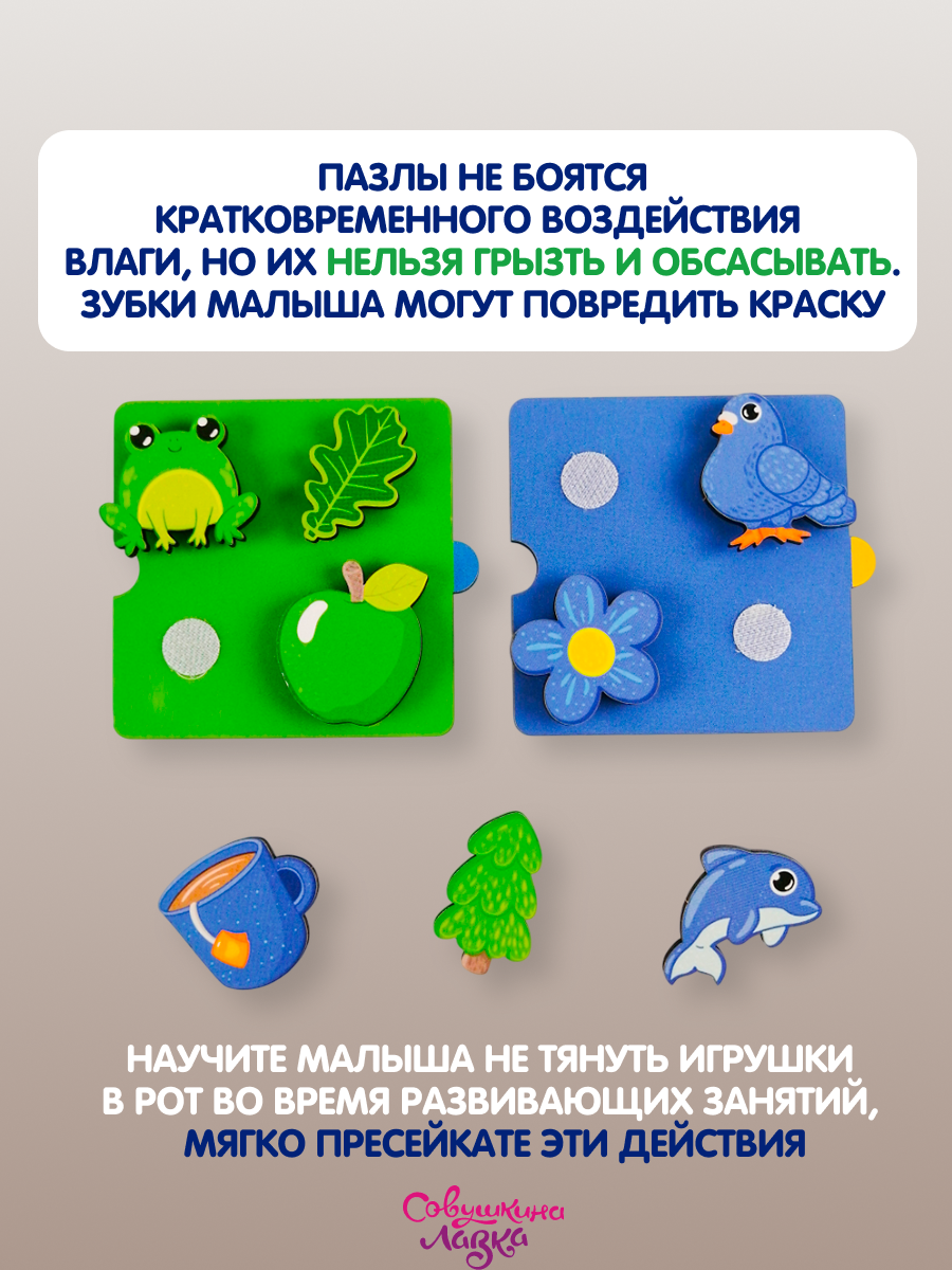 Липучки Совушкина лавка 4 цвета - фото 13