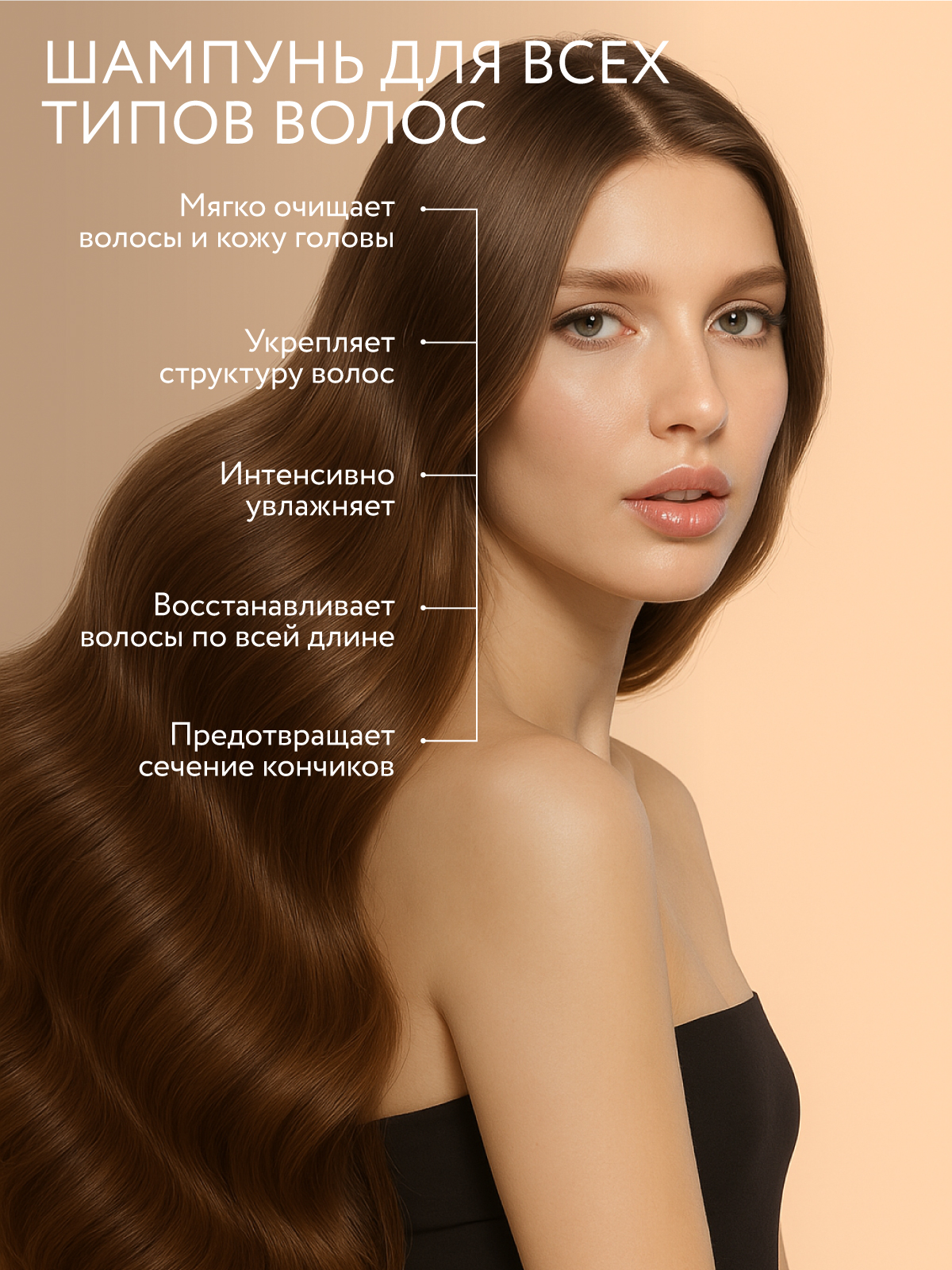 Набор средств Ollin 2000 мл - фото 2