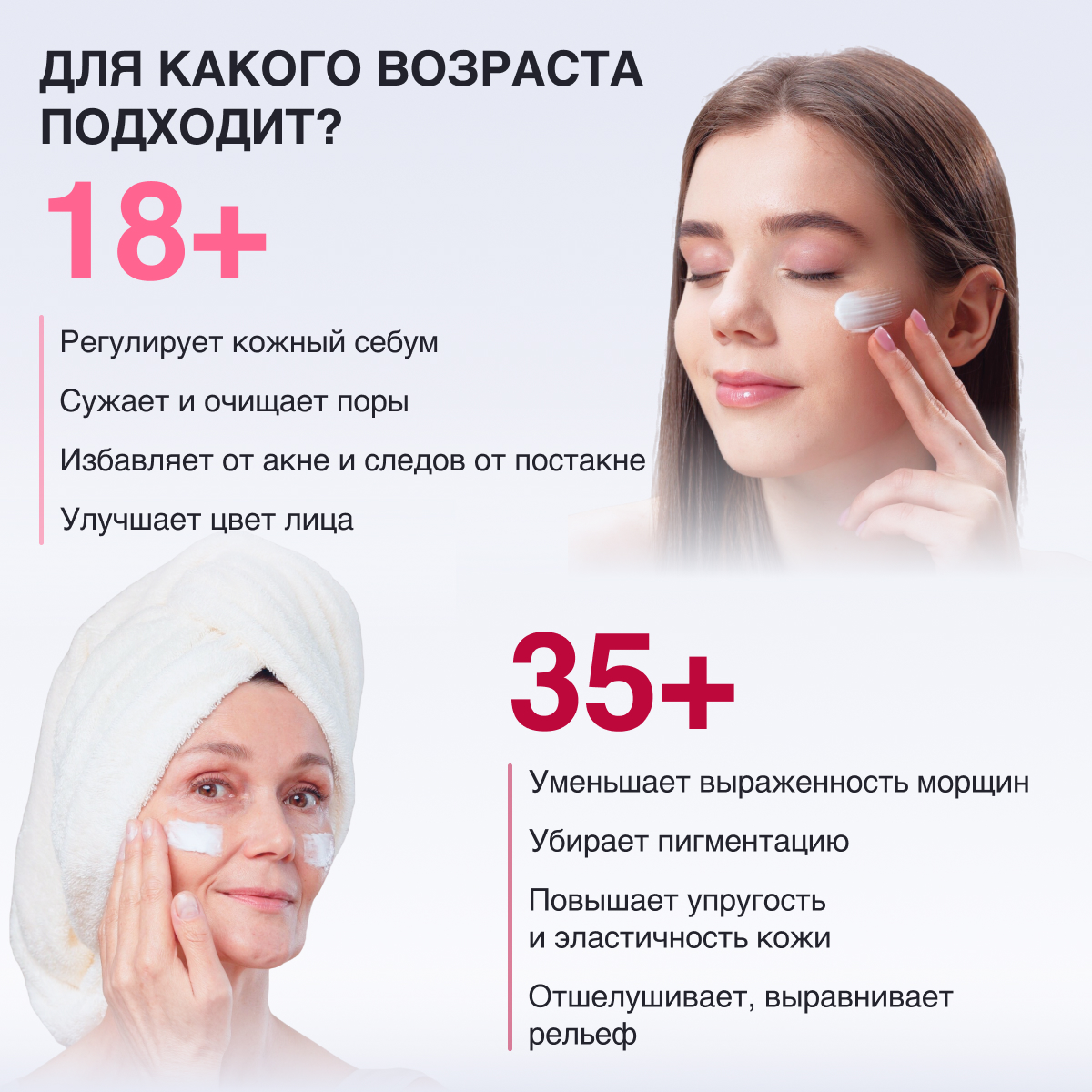 Крем Glatte Ретинол 30 мл - фото 5