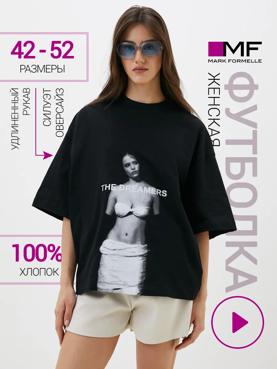 Футболка Mark Formelle (Марк Формэль) 112874/черный +печать3 - фото 2